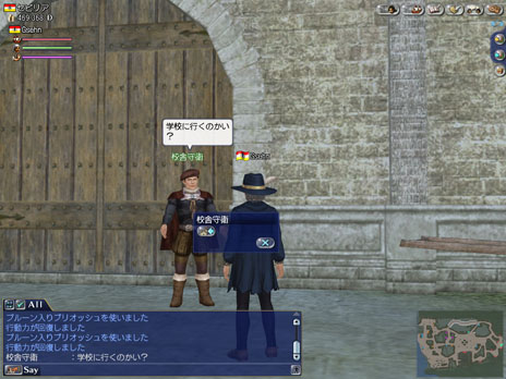 ꡼ No.013 | ҳ Onlineסĥѥå2nd AgeɤǼ뿷俷оʤΰҲ