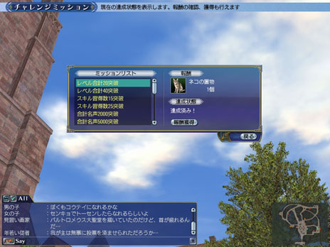 ꡼ No.014 | ҳ Onlineסĥѥå2nd AgeɤǼ뿷俷оʤΰҲ