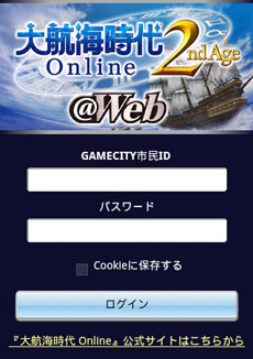 ꡼ No.016 | ҳ Onlineסĥѥå2nd AgeɤǼ뿷俷оʤΰҲ