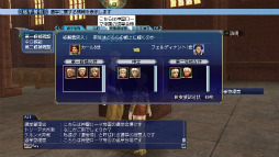 ꡼ No.011 | ҳ Onlineפ920ȯοĥѥå2nd Ageפǿءǥθ󤫤顤ˤʤ뿷ǤޤȤ 