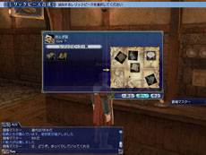 ꡼ No.004 | ҳ Onlineפκǿĥѥå2nd AgeפΥӥϡȯŪɤδ褦