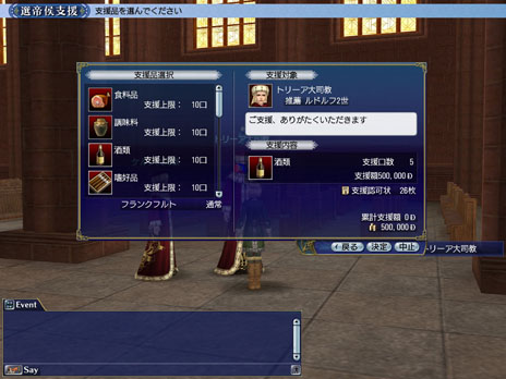 ꡼ No.009 | ҳ Onlineפκǿĥѥå2nd AgeפΥӥϡȯŪɤδ褦