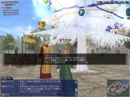 ���������꡼ No.004�Υ���ͥ������ / ����ҳ����� Online�ײ��������������������Xmas���٥�Ȥ�11���˳���