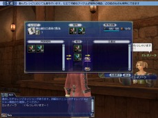 ꡼ No.011Υͥ / ҳ Online 2nd Age絬ϥåץǡȡChapter2֥եפ2013ǯ18˼Ȥ俷ξ