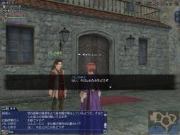 画像ギャラリー No.006のサムネイル画像 / 「大航海時代 Online」Liveイベント「Lettre d'amour」を2月5日から実施