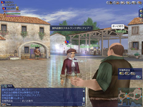 ꡼ No.003 | ҳ Online 2nd Ageס35˼»ܤ륢åץǡȡ8th Anniversaryפξ󤬸