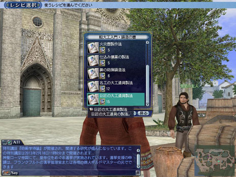 ꡼ No.004 | ҳ Online 2nd Ageס35˼»ܤ륢åץǡȡ8th Anniversaryפξ󤬸