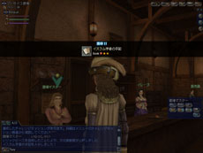 ꡼ No.006 | ҳ Online 2nd Ageס35˼»ܤ륢åץǡȡ8th Anniversaryפξ󤬸