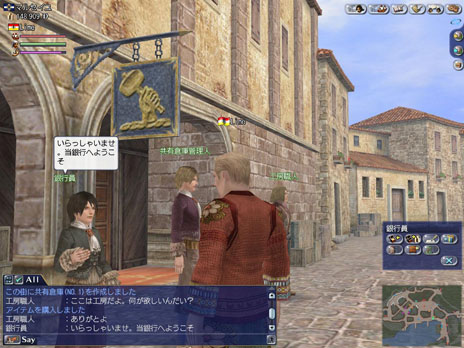 ꡼ No.009 | ҳ Online 2nd Ageס35˼»ܤ륢åץǡȡ8th Anniversaryפξ󤬸