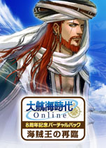 ꡼ No.013 | ҳ Online 2nd Ageס35˼»ܤ륢åץǡȡ8th Anniversaryפξ󤬸