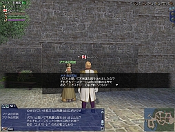 ꡼ No.008 | ҳ Online 2nd Ageס8ǯǰڡ󤬥