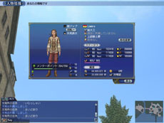 ���������꡼ No.007�Υ���ͥ������ / ����ҳ����� Online 2nd Age�ס��緿���åץǡ��ȡ�Chapter 3��������١פ�����������Ū���郎���餫��