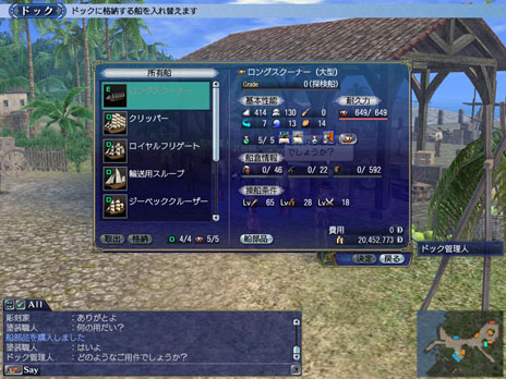 ���������꡼ No.012�Υ���ͥ������ / ����ҳ����� Online 2nd Age�ס��緿���åץǡ��ȡ�Chapter 3��������١פ�����������Ū���郎���餫��