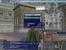 ���������꡼ No.013�Υ���ͥ������ / ����ҳ����� Online 2nd Age�ס��緿���åץǡ��ȡ�Chapter 3��������١פ�����������Ū���郎���餫��