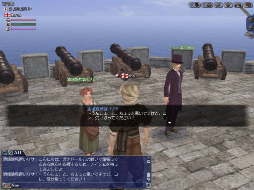 ���������꡼ No.011�Υ���ͥ������ / ����ҳ����� Online�פΥ��٥�ȡ���������ס��פ�5��14���˥�������