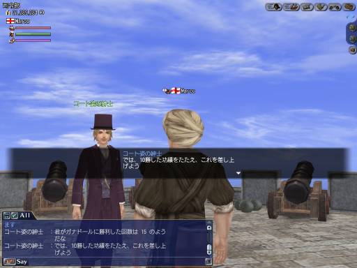 ���������꡼ No.012�Υ���ͥ������ / ����ҳ����� Online�פΥ��٥�ȡ���������ס��פ�5��14���˥�������