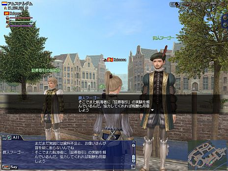 ���������꡼ No.002�Υ���ͥ������ / ����ҳ����� Online 2nd Age�ס��緿���åץǡ��ȡ֥��ॹ�ƥ����ڷ������פ�6��4�������ˡ��ڷ������������郎�θ���ǽ