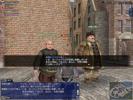 ���������꡼ No.005�Υ���ͥ������ / ����ҳ����� Online 2nd Age�ס��緿���åץǡ��ȡ֥��ॹ�ƥ����ڷ������פ�6��4�������ˡ��ڷ������������郎�θ���ǽ