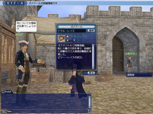 ꡼ No.002Υͥ / ҳ Online 2nd AgeסåץǡȡAutumn Festivalsɤ101˼»