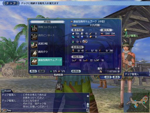 ꡼ No.005Υͥ / ҳ Online 2nd AgeסåץǡȡAutumn Festivalsɤ101˼»