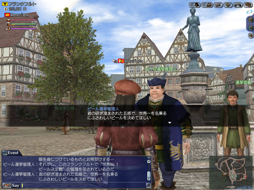 ꡼ No.009Υͥ / ҳ Online 2nd AgeסåץǡȡAutumn Festivalsɤ101˼»