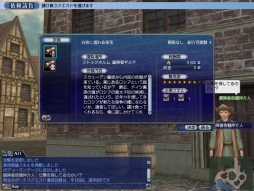 ꡼ No.002Υͥ / ҳ Online׳ĥѥåGran Atlasפο˴ؤ륯Ȥ