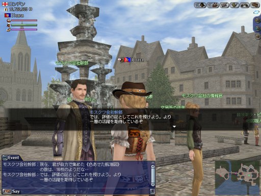 ꡼ No.005Υͥ / ҳ Online׳ĥѥåGran Atlasפο˴ؤ륯Ȥ