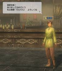 ꡼ No.014 | ֿԢ̵ Onlineץꥸʥϡפ117ΥåץǡȤǼ