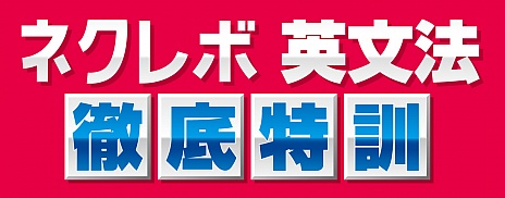 ꡼ No.010 | TOEICкǤѸؽեȡ֥ܱͥʸˡŰ÷426ȯ