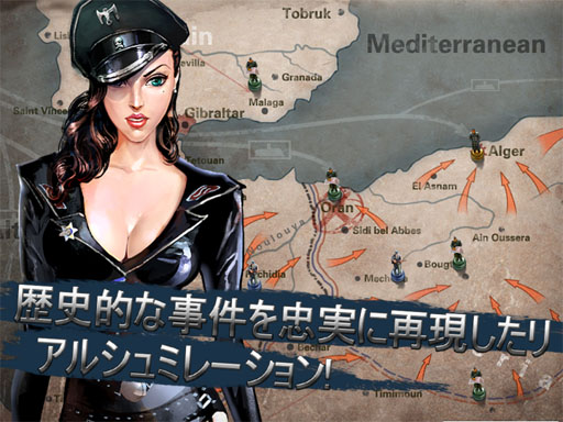 画像ギャラリー No.001のサムネイル画像 / 「ロストウォーズ」,士官募集に関する攻略情報を公開