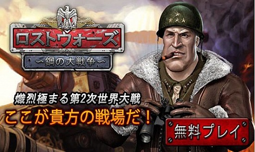 画像ギャラリー No.001のサムネイル画像 / 「ロストウォーズ」初心者向けの「声望」に関する攻略情報を公開