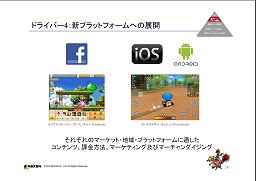 ꡼ No.008 | ͥ2011ǯ٤η軻ȯɽǯ26󡤽19󥢥åס֥ᥤץ륹ȡ꡼2פ֥ޥӥΥ2פʤɿȥ