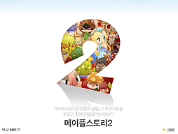 ꡼ No.002Υͥ / NEXON Korea֥ᥤץ륹ȡ꡼2פȯɽӥ塼Υե3DMMORPGȤо