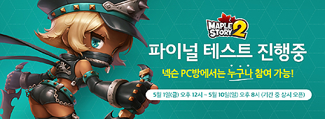 ꡼ No.003Υͥ / ڹMMORPG֥ᥤץ륹ȡ꡼2פΡȥեʥƥȡɤȡӥϤظǽå