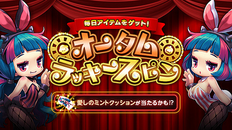 ꡼ No.021 | ֥ᥤץ륹ȡ꡼2ס쥤ɡ֥ǥ֥ꥢפ١֥Ρޥפμ䥢ƥʤɤɲä륢åץǡȤ»