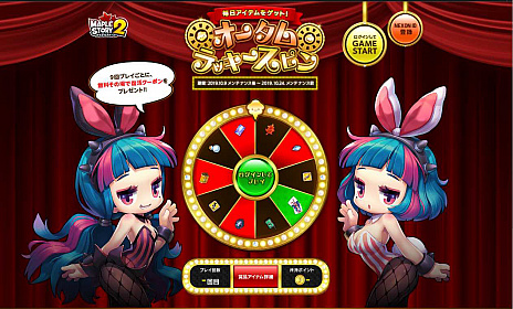 ꡼ No.023 | ֥ᥤץ륹ȡ꡼2ס쥤ɡ֥ǥ֥ꥢפ١֥Ρޥפμ䥢ƥʤɤɲä륢åץǡȤ»