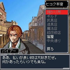 ꡼ No.003 | Ʒե󥿥RPG֥饹ȥɡפRPG罸硪о