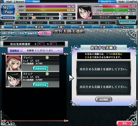 ꡼ No.003Υͥ / ֥󥺥֥쥤 THE CONQUESTפΡȥեȥƥȡɤϤˡïǤץ쥤ǽƱץ쥤Ϳ¤