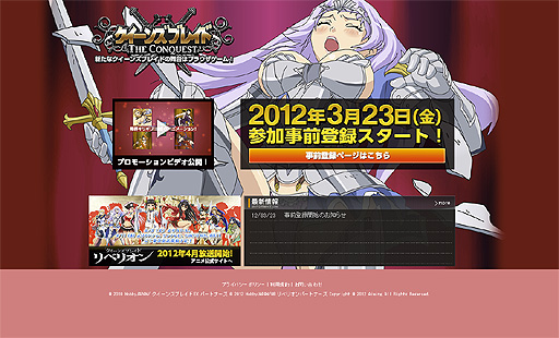 ꡼ No.001Υͥ / ֥饦֥󥺥֥쥤 THE CONQUESTפΥץ󥵡ӥ329ȡϿ