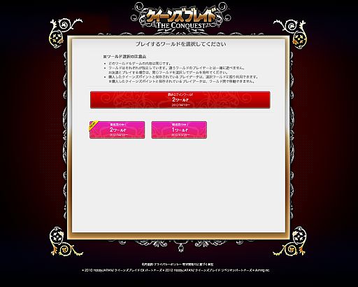 ꡼ No.002Υͥ / ֥󥺥֥쥤 THE CONQUESTפˡ2ɡפץ