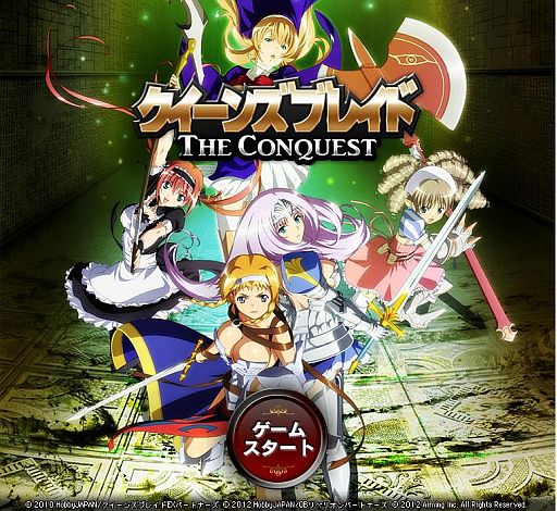 ꡼ No.001 | ֥󥺥֥쥤 THE CONQUESTפYahoo! Mobageǥӥ