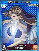 ꡼ No.002 | ֥󥺥֥쥤 THE CONQUESTפYahoo! Mobageǥӥ