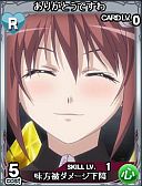 ꡼ No.004 | ֥󥺥֥쥤 THE CONQUESTפYahoo! Mobageǥӥ