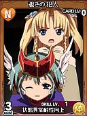 ꡼ No.005 | ֥󥺥֥쥤 THE CONQUESTפYahoo! Mobageǥӥ