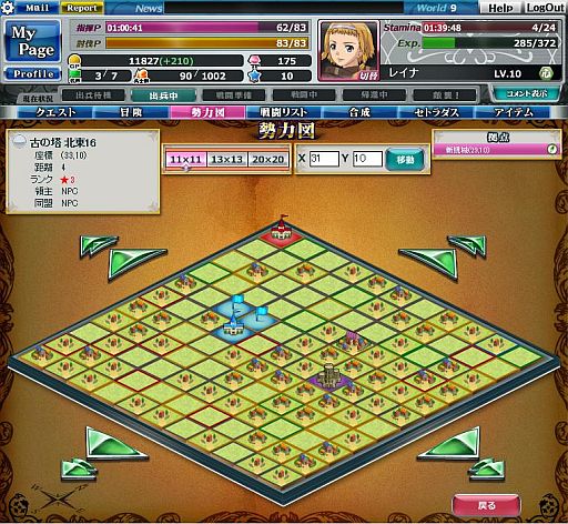 ꡼ No.006 | ֥󥺥֥쥤 THE CONQUESTפYahoo! Mobageǥӥ