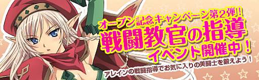 ꡼ No.003Υͥ / Yahoo! Mobageǡ֥󥺥֥쥤ɡפǡƮλƳ٥ȡɤ