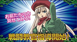 ꡼ No.004Υͥ / Yahoo! Mobageǡ֥󥺥֥쥤ɡפǡƮλƳ٥ȡɤ