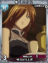 ꡼ No.011 | Yahoo! Mobageǡ֥󥺥֥쥤ɡ׿15郎ɲá˥᥷