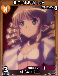 ꡼ No.013Υͥ / Yahoo! Mobageǡ֥󥺥֥쥤ɡ׿15郎ɲá˥᥷