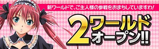 ꡼ No.002Υͥ / Yahoo! Mobageǡ֥󥺥֥쥤ɡפˡ2ɡɤץ